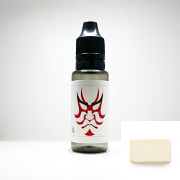 香煙の素/バター/15ml 【 VAPE 電子タバコ リキッド フレーバー 電子タバコフレーバー VAPEリキッド 電子タバコリキッド 国産 USA製 ギフト プレゼント 】