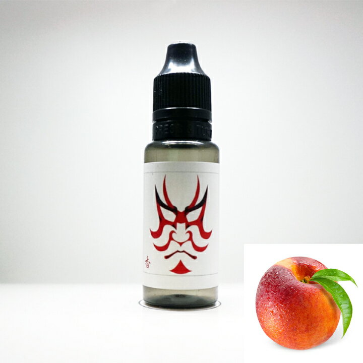 香煙の素/ピーチ/15ml 【 VAPE 電子タバコ リキッド フレーバー 電子タバコフレーバー VAPEリキッド 電子タバコリキッド 国産 USA製 ギフト プレゼント 】