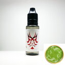 香煙の素/マッチャ/15ml 【 VAPE 電子タバコ リキッド フレーバー 電子タバコフレーバー VAPEリキッド 電子タバコリキッド 国産 USA製 ギフト...