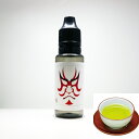 香煙の素/リョクチャ/15ml 【 VAPE 電子タバコ リキッド フレーバー 電子タバコフレーバー VAPEリキッド 電子タバコリキッド 国産 USA製 ギフ...