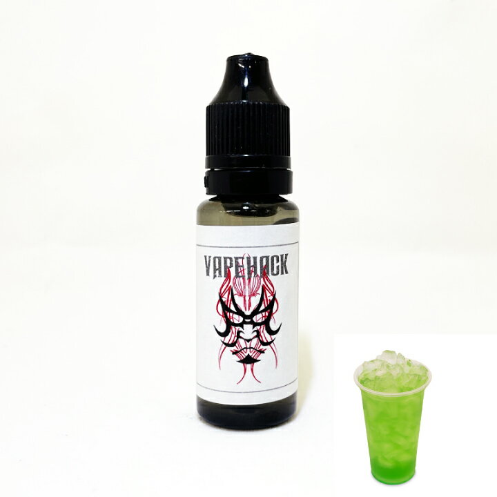 香料/グリーンティ/15ml 【 VAPE 電子タバコ リキッド フレーバー 電子タバコフレーバー VAPEリキッド 電子タバコリキッド 国産 USA製 ギフト プレゼント 】