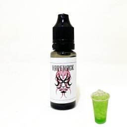 香料/グリーンティ/15ml 【 VAPE 電子タバコ リキッド フレーバー 電子タバコフレーバー VAPEリキッド 電子タバコリキッド 国産 USA製 ギフト プレゼント 】