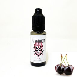 香料/ブラックチェリー/15ml 【 VAPE 電子タバコ リキッド フレーバー 電子タバコフレーバー VAPEリキッド 電子タバコリキッド 国産 USA製 ギフト プレゼント 】