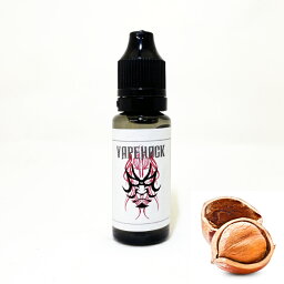 香料/ヘーゼルナッツ/15ml 【 VAPE 電子タバコ リキッド フレーバー 電子タバコフレーバー VAPEリキッド 電子タバコリキッド 国産 USA製 ギフト プレゼント 】