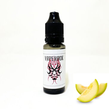 香料/メロン/15ml【VAPE 電子タバコ リキッド フレーバー 電子タバコフレーバー VAPEリキッド 電子タバコリキッド 国産 USA製 ギフト プレゼント】