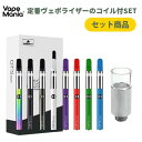 電子タバコ ＼ポイント20倍／ CBD ワックス 用 ヴェポライザー ペンタイプ airis Quaser + 交換コイルセット エアリス クエーサー AIRISTECH エアリステック べポライザー cbdワックス cbd デバイス cbd カンナビス 電子タバコ ペンバッテリー WAX用 vape pen 正規品 送料無料