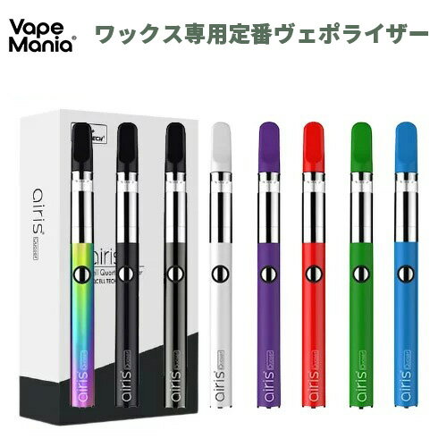 ＼半額クーポン有／ CBD ヴェポライザー ワックス WAX 用 vape airis Quaser スリム コンパクト AIRISTECH cbd アトマイザー べポライザー cbdベイプ cbd デバイス cbd ワックス カートリッジ ベイプ 510 vape pen 交換 コイル 消耗品 cbd タバコ 電子タバコ 合法 正規品