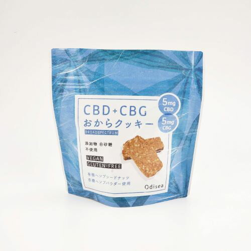 CBD+CBGおからクッキーCBD5mg+CBG5mg含有/1枚7枚入りお菓子おからクッキーOdiseaエディブル無添加食品オー