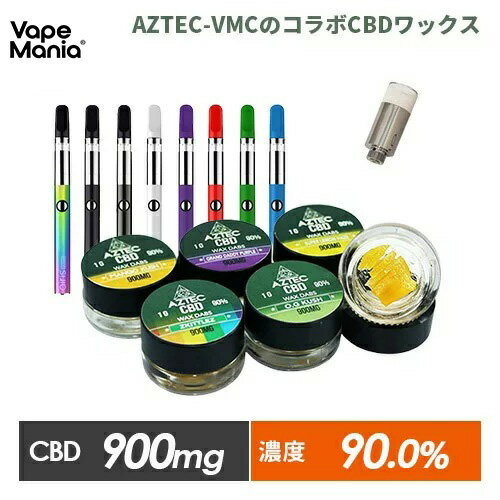 ݥ20ܡ CBD å å cbdå ǻ 1g AZTEC  VapeMania WAX ¤ ݥ饤 ֥ɥڥȥ CBD 90%900mg ƥ Nagomi ʤ + VAPE airis Quaser SET ƥڥ ̲ ȥ쥹 ...