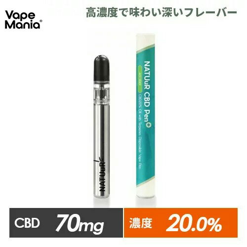 CBD ペン vape 使い切り リキッド NATUuR プラス CBD20% Oil with テルペン Disposable #JACK HERER or #MANGO KUSH オーガニック カンナビジオール カンナビノイド ヘンプ HEMP oil 電子タバコ WAX vape 高濃度 アイソレート 使い捨て 初心者