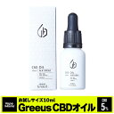 ＼30%OFFクーポン有／ CBD オイル cbdオ