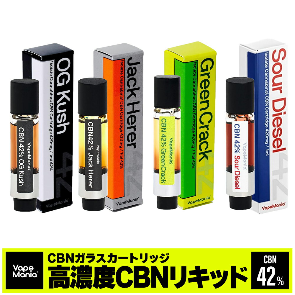 ＼ポイント2倍／ CBN カートリッジ VapeMania CBN 42%420mg 1ml 1本  ...