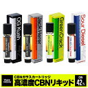 VapeMania CBD Dispensary Store㤨֡ݥ3ܡ CBN ȥå VapeMania CBN 42%420mg 1ml 1 cbn ǻ ꥭå cbn 饹 ȥå cbn 졼 ꥭå ٥ץޥ˥ vape 510 cbn ꥭåcbn  ƥڥ cbn ̲ ȥ쥹 ȤΤ  ̵ cbd thcե꡼פβǤʤ5,800ߤˤʤޤ