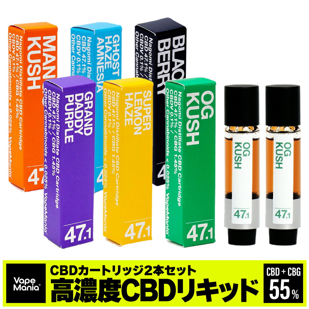 VapeManiaオリジナルのリアルカンナビノイドブランド NAGOMI がお贈りするディスティレートCBDカートリッジガラスカートリッジにバージョンアップし、大幅リニューアル!! ディスティレートCBDとアイソレートCBGをテルペンにあわせベストバランスで配合し、よりリアルな口当たりと吸いやすさを追求したハイスペックCBDカートリッジになります。 こちらの商品はCBDカートリッジ2本セットになります。吸引には別途 ガラスカートリッジ用 低電圧ペンバッテリー が必要です。 プラスチックケースは 蓋の両端をつまんで押し上げて 開けて下さい。またカートリッジがガラスカートリッジへとバージョンアップしております。キャップを外し透明の部分を咥え通常通りご使用下さい。 ●CBGとは CBG（カンナビゲロール）とはヘンプ植物に含まれる100種類以上にも及ぶカンナビノイドの内の一つ。 他の殆どのカンナビノイドはCBGからスタートし、後の成長過程でCBD等へと変化していきます。 CBGは若いヘンプ植物に多く存在し、成熟してから収穫する作物にはごく少量しか含まれていません。 成熟すると、CBGレベルが大幅に減少し1％未満になる為抽出も非常に難しく、カンナビノイドの中でも高価なレアカンナビノイドとして知られています。 CBGは脳内にあるCB1及びCB2カンナビノイド受容体の両方と直接相互作用し、更に α-2 アドレナリン受容体 及び セロトニン5-HT1A受容体 との相互作用において特異的とも文献で発表されております。 またCBGはCBDよりもエンドカンナビノイドシステム（ECS）に対してより強力に働きかけてくれる点も大きな魅力です。 ※ ECSとは、運動機能、感情制御、気分や食欲、痛み、免疫調整、発達/老化、神経保護、認知と記憶等の、体の主要な機能を制御する体内システムです。 ★ 日常シーンですと、気分が晴れない時や優れない時、また緊張しやすい時など気疲れしそうなシチュエーションにCBGはオススメです。 ■容量・カンナビノイド 含有量 1ml中 CBD: 333～443mg / 33～44％ CBG: 135～255mg / 13～25％ PG・VG 不使用 ＜注意事項＞・本商品は輸入時に厚労省に求められた書類提出し，税関での製品の分析検査を受け，通関しております正式な商品です。 ・フレーバーに天然成分が配合されているため変色することがありますが、品質には問題はございません。 ・製造時期や環境によって成分が結晶化する場合がございますが、品質には問題ございません。 ・若干の結晶化は、ペンバッテリーのプレヒート機能の熱や、ドライヤーの程良い距離からの熱で、解消が可能です。(火傷しない程度の熱温) ・構造上、エアホール等からオイルが染み出る場合があります。取り付けの際には拭き取ってからご使用下さい。 ・製造時期、また輸送時の気圧等、環境の変化によりカートリッジのコイル内にCBD（液体）が染み込み、画像よりも中身の見た目が少なく見える場合もございますが、内容量やCBD量に差はございませんので予めご了承の上、ご購入をお願い致します。 ・妊娠中または授乳中には使用しないでください。 ・子どもの手の届かないところに保管してください。 ガラスカートリッジに推奨の低電圧ペンバッテリー >>喉や呼吸器にもやさしく従来のペンバッテリーよりもオススメの吸い心地 - VapeManiaオリジナル低電圧ペンバッテリーはコチラ 当店のCBD商品ラインナップ CBD グミ 大人気のCBDグミ！ 手軽に美味しくCBDが摂取できます。>>CBDグミ一覧へ CBD ワックス 気化摂取で肺から瞬間的に染み渡る。これぞCBD！>>CBDワックス一覧へ CBD オイル 使用方法は自由自在。直接、料理に飲み物に！>>CBDオイル一覧へ CBD リキッド フレーバー多数！好みで美味しく気化摂取。>>CBDリキッド一覧へ CBD カートリッジ 簡単に高濃度CBDを！文字通り、カートリッジで使いやすい。>>CBDカートリッジ一覧へ CBD ペン 使い切り 使い切りCBD！メンテナンスも不要で、初めての方にもお勧め。>>CBDペン使い切り一覧へ CBD カプセル 飲みやすいカプセル！携帯にも便利なのでどこでも気軽にCBD。>>CBDカプセル一覧へ CBD コスメ コスメでCBD！ 生活の一部として自然にCBDを。>>CBDコスメ一覧へ ヴェポライザー ワックス用 ワックス用のデバイス・交換品、多数ご用意しています。>>ヴェポライザーワックス用一覧へ ヴェポライザー リキッド用 リキッド用のデバイス・交換品、多数ご用意しています。>>ヴェポライザーリキッド用一覧へ [関連キーワード]CBD CBN 麻 初心者 セット カンナビジオール カンナビノイド カンナビス Cannabis ヘンプ HEMP サプリメント サプリ リフレッシュ refresh リラックス relax 睡眠 禁煙 減煙 飲み会 プライベート 一服 休憩 瞑想 癒し 旅行 ストレス 人気 クリスタル 結晶 CRYSTAL パウダー E-Liquid リキッド 正規品 オーガニック ナチュラル ドリンク 無農薬 自然由来 自然成分 天然成分 天然由来 植物性 oil オイル ティンクチャー ドン・キホーテ ドンキ ドロップ drop くつろぎ 電子タバコ おすすめ 安らぎ WAX ワックス 爆煙 vape mania べイプ 大ヒット ヴェポライザー ベポライザー 高濃度 アイソレート ブロードスペクトラム フルスペクトラム 疲労 大麻 回復 ボディケア エイジングケア 美容 送料無料 ファーマヘンプ ランキング テルペン アントラージュ セルフメディケーション 合法 内因性 生活習慣 メンタルヘルス グロン ドクターズヨイネ ラサンテ エミリジャパン カンナプレッソ メンタルケア チル デバイス カメルイ ヘンプベイビー グリース カンニマル パワハラ イライラ リラクゼーション ヨガ アロマ エンドカンナビノイド ワークアウト マインドフルネス 和み プレゼント 年末年始 母の日 父の日 御中元 お中元 お見舞い 暑中御見舞 残暑御見舞 敬老の日 節分 卒業 卒園 バレンタインデー ホワイトデー ひな祭り お花見 ハロウィン クリスマス 冬ギフト お歳暮 御歳暮御祝 御礼 謝礼 御挨拶 粗品 贈答品 ギフト お土産 手土産 贈りもの お返し 引き出物 お祝い 結婚祝い 結婚内祝い 出産祝い 出産内祝い 快気祝い 快気内祝い プチギフト 七五三 入学式 卒業式 開店祝い 開業祝い 新築祝い 誕生祝い 入学祝い 就職祝い ブラックフライデー サイバーマンデー BLACK FRIDAY CYBER MONDAY Nagomi aztec NATUuR cbdfx organic greeus hempbaby AIRISTECH airis CRD チル Chill 国内生産 新鮮 早割り PG VG CBDV CBG CBDA CBC CBN CBGA WHO ECS WADAVapeManiaオリジナルのリアルカンナビノイドブランド NAGOMI がお贈りするディスティレートCBDカートリッジガラスカートリッジにバージョンアップし、大幅リニューアル!! ディスティレートCBDとアイソレートCBGをテルペンにあわせベストバランスで配合し、よりリアルな口当たりと吸いやすさを追求したハイスペックCBDカートリッジになります。 こちらの商品はCBDカートリッジ2本セットになります。吸引には別途 ガラスカートリッジ用 低電圧ペンバッテリー が必要です。 プラスチックケースは 蓋の両端をつまんで押し上げて 開けて下さい。またカートリッジがガラスカートリッジへとバージョンアップしております。キャップを外し透明の部分を咥え通常通りご使用下さい。 ■容量・カンナビノイド 含有量 1ml中 CBD: 333～443mg / 33～44％ CBG: 135～255mg / 13～25％ PG・VG 不使用 【O.G.KUSH】 香りを嗅ぐと、特徴的な柑橘が香ります。いざ吸引すると口腔内に爽やかな味わいが広がり、何度でも味わいたくなる優しさを持ったすっきり風味。初めてで迷った時は一番人気のド定番フレーバーO.G.KUSHがおススメです。 【SUPER LEMON HAZE】 深みのある酸味と甘みの混じった香りが、蓋を開けた瞬間から感じられます。SUPER LEMON HAZEは、数十年も前に作られた品種ながら、今も人気の品種です。奥深い甘みにレモンの酸味が顔を覗かせ、くっきりとした風味でバランスが素晴らしく、和み Nagomiワックスでも根強い人気があります。 【GRAND DADDY PURPLE】 カリフォルニアの悩める青年が、その人徳から生み出した奇跡の品種GRAND DADDY PURPLE。奥深いグレープの風味を実現したテルペンではっきりくっきりとした味わいが好きな方には、最もお勧めのフレーバーになります。 【MANGO KUSH】 味わいは非常にすっきりしていて、いつまでも吸っていたくなる風味です。O.G.KUSHの兄弟に当たる、KUSH品種のグランドマザーHindu KUSHとMANGOを親に持つ品種として親しまれています。マンゴーの香りは口中に長く残り、喉へのキック感は優しく包まれるようなフルーティな香りで人気が高まる予感です。 【GHOST TRAIN HAZE × AMNESIA】 通常は品種ひとつのフレーバーですが、こちらは掛け合わせというとても珍しいテルペンで、初めてスタッフが香った際に、一番最初に決定したフレーバーです。特徴としては柑橘とマンゴーのような濃厚な風味もふわっと感じられますが、シンプルですっきりした味わいを楽しめます。その奥にあるグッとくる深みを味わってみて下さい。 【BLACK BERRY】 BlackBerryの実はポイヤック等の人気ワインによく使われており、ワイン好きにはたまらない香りがします。テルペンは「ミルセン・カリオフィレン・リモネン」から成る黄金のトライアングル。芳醇な香りと味わいは絶品です。 ガラスカートリッジに推奨のペンバッテリー >>喉や呼吸器にもやさしく従来のペンバッテリーよりもオススメの吸い心地 - VapeManiaオリジナル低電圧ペンバッテリーはコチラ