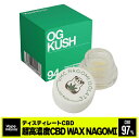 CBD ワックス 高濃度 WAX 和み 1g CBD94% CBG2.9% cbdワックス Nagomi なごみ VapeMania 睡眠 超高濃度 ディスティレート テルペン cbd 510 cbd カンナビス 電子タバコ オーガニック カンナビノイド CBG cbd wax 日本製 送料無料