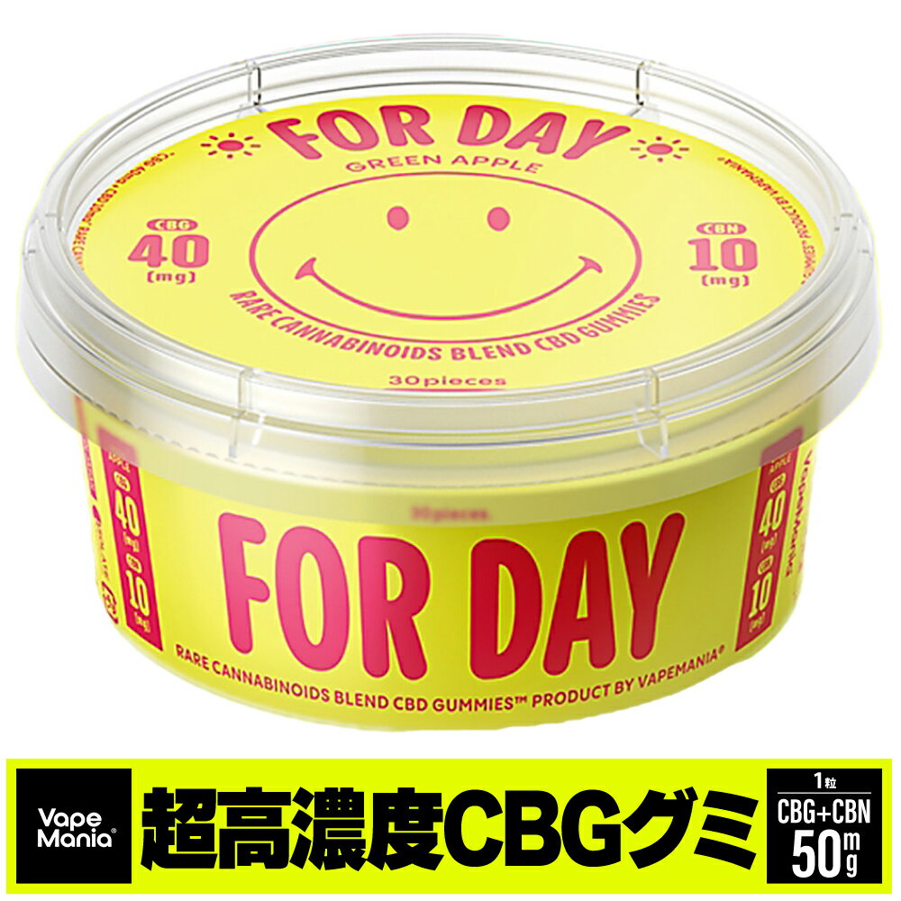 ＼ポイント20倍／ CBG グミ cbgグミ CBN ぐみ 30粒 高濃度 VapeMania オリジナル CBG gumi 日本製 昼 CBG40mg CBN10m…