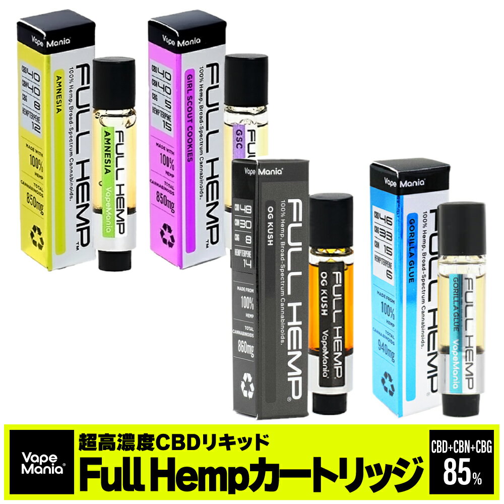 ＼1000円クーポン有／ CBD リキッド CBN CBG 高濃度 FULL HEMP カートリッジ 1ml 1本 VapeMania フルヘンプ Cartridge Total Cannabinoid 85%over Hemp Terpene 12%over ベイプマニア 超高濃度 ブロードスペクトラム リキッド vape 睡眠 ストレス 日本製 送料無料 No thc 1