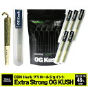 VapeMania CBD Dispensary Store㤨֡30%OFFݥͭ CBN 祤 VapeMania Extra Strong Total Cannabinoid 40%Over OG KUSH 10.5g/cbn185mg+cbd8mg+cbg11mg 52.5g/cbn925mg+cbd40mg+cbg55mg ǻ HERB joint ϡ ٥ץޥ˥ إ ƥڥ ȥ쥹  ̵ No thc how to rollפβǤʤ2,200ߤˤʤޤ