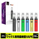 \20%OFFクーポン有/ CBD ヴェポライザー ワックス WAX 用 vape YOCAN Orbit ヨーキャン オービット 1700mAh クォーツボー...