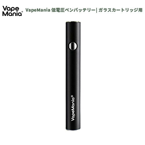 ＼30%OFFクーポン有／ CBD ペン バッテリー 低電圧 530mAh 大容量 充電長持ち 510 LOW VOLTAGE BATTERY ガラス カートリッジ べイプ vape VapeMania ベイプマニア ベポライザー ヴェポライザー cbd pen リキッド cbd デバイス cbd カンナビス 電子タバコ WAX airis CBN CBG