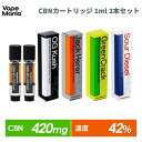 _30%OFFN[|L^[2{Zbg] CBN J[gbW VapeMania cbn Lbh 1ml CBN 42%420mg cbn Zx Lbh KXJ[gbW cbnIC vape ey cbdxCv  XgX bNX ĝ Y | NO CBD ACRX IQOS