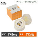 ＼半額特価／ CBD ワックス cbdワック