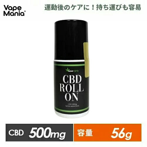 ＼ポイント10倍／ CBD ロールオン HEMP Baby ヘンプベイビー ロール オン ROLL ON cbd バーム 筋肉 関節 クールダウン アスリート スポーツ 選手 ジムグッズ ストレッチ ダイエット 運動後 筋…