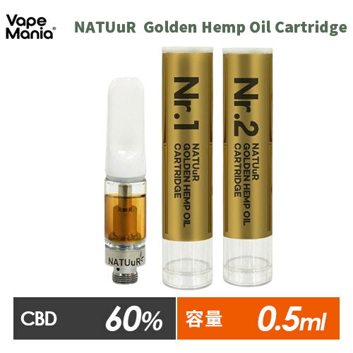 ＼ポイント2倍／ CBD リキッド カートリッジ NATUuR cbdカートリッジ 0.5ml Golden Hemp Oil Cartridge ナチュール cbd 60% 高濃度 ヘンプ テルペン オーガニック カンナビジオール カンナビノイド 電子タバコ vape べイプ ヴェポライザー E-Liquid cbd 510 送料無料