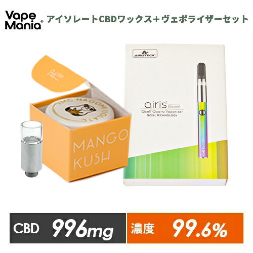 _zN[|L^ CBD bNX Zbg 1g a Zx cbdbNX WAX Nagomi AC\[g isolate cbd 99.6% + VAPE airis Quaser SET RC t cbd 510 VapeMania xCv}jA ey F|CU[ cbd cbg XCXY I[KjbN HEMP