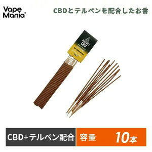 ＼ポイント3倍／ CBD お香 香 AZTEC CBD 10本入り アステカ プレミアムインセンス テルペン フレーバー OG KUSH MANGO KUSH 家 おうち時間 プレミアム インセンス アロマ 線香 スティック おこう 香り お試し カンナビジオール カンナビノイド マッサージ リフレッシュ