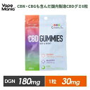 【ポイント2倍】 CBD グミ CBN CBG ぐみ GREEUS 6粒 カンナビノイド1粒30mg含有 計180mg cbdグミ グリース カンナビジオール DGN Gummies オーガニック カンナビノイド ヘンプ HEMP 正規品 高濃度 ブロードスペクトラム THCフリー 日本製造