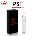 ガラスパーツ HAMILTON DEVICES PS1 ガラスバブラー ハミルトンデバイス ハイドロバブラー 510規格 CBD リキッド ワックス 用 水パイ...