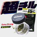 ＼30%OFFクーポン有／[2個セット] CBN ハーブ VapeMania Extra Stron ...