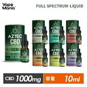 楽天VapeMania CBD Dispensary Store＼30％OFFクーポン有／ CBD リキッド 高濃度 フルスペクトラム cbdリキッド 10ml AZTEC CBD アステカ CBD 1000mg 10％ vape CBDオイル CBD ヘンプ ベイプ テルペン オーガニック ストレス HEMP 電子タバコ 禁煙 cbd リキッド本体 シーシャ 高純度 E-Liquid 電子タバコ 送料無料