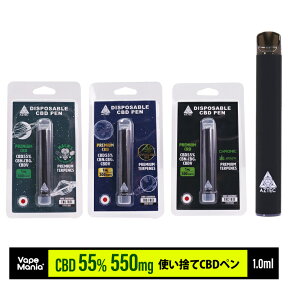 ＼20%OFFクーポン有／ CBD ペン AZTEC CBD cbdペン 1ml 55%550mg アステカ cbd 電子タバコ 使い捨て CBD リキッド VAPE Pen ブロードスペクトラム Broad Spectrum cbd べイプ 使い捨て カンナビノイド cbd スターターセット スターター 初めて cbd shop 高濃度 E-Liquid