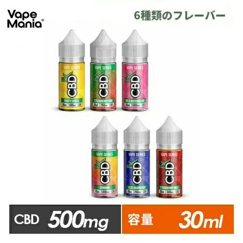 ݥ2ܡ CBD ꥭå cbdꥭå CBDfx cbd vape juice 30ml CBD 500mg 졼 vape ŻҥХ ۤ cbd ꥭå E-Liquid ǻ oil ŻҤФ vape ˡ ˥å ʥӥΥ إ  HEMP ȥ쥹 | NO iqos 