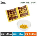 CBD CBG ウコン のPOWER 1粒CBD40mg CBG10mg 1包10粒10錠 CBDウコン サプリ 紫ウコン 春ウコン 秋ウコン カンナビジオール カンナビノイド ヘンプ HEMP 正規品 持ち歩き 飲み会 飲酒 飲み過ぎ 飲みすぎ 二日酔い 朝 麻 寝起き 疲れ 不眠 ストレス