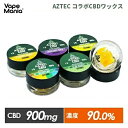 ＼30%OFFクーポン有／ CBD ワックス cbdワックス 高濃度 AZTEC 和み 1g CBD ...