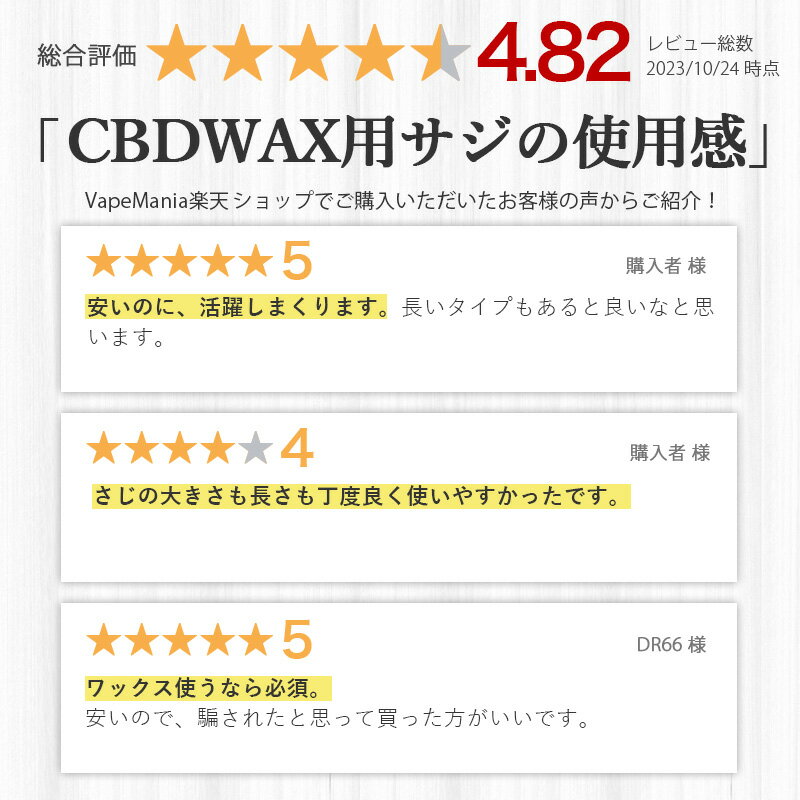 ＼ポイント2倍/ さじ サジ 匙 CBD WA...の紹介画像2