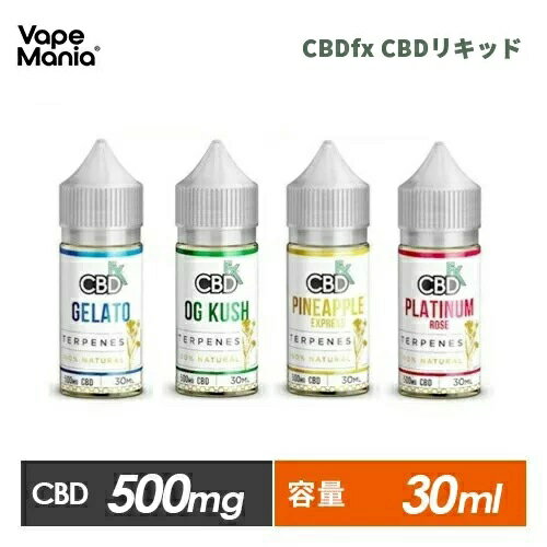 ݥ2ܡ CBD ꥭå cbdꥭå CBDfx cbd vape juice with Terpenes 30ml CBD 500mg 졼 cbd ꥭå E-Liquid ǻ oil vape ŻҥХ ۤ ˥å ʥӥΥ إ  HEMP ̲ ȥ쥹 | NO THC iqos 