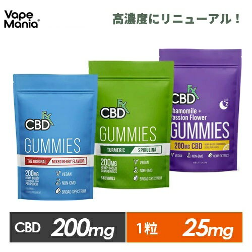 ＼ポイント20倍／ CBD グミ cbdグミ CBD