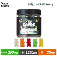 ＼ポイント10倍／ CBD グミ CBN cbdグミ HEMP Baby 50粒 高濃度 cbd 睡眠 ぐみ gum...