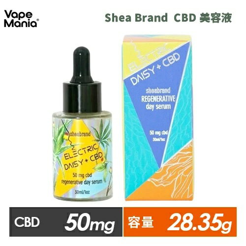 コスメ ハイブランド CBD セラム 美容液 コスメ 化粧品 シアブランド Shea Brand CBD50mg含有/0.16% cbdコスメ cbdセラム cbd美容液 女性 エレクトリックデイジー デイセラム アロエベラ アメリカ Electric Daisy CBD Regenerative Day Serum