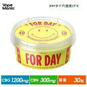 ＼30%OFFクーポン有／ CBG グミ cbgグミ CBN ぐみ 30粒 高濃度 VapeMania オリジナル CBG gumi 日本製 昼 CBG40mg CBN10mg 1粒カンナビノイド50mg 計1500mg DAY グリーンアップル味 ニコちゃん cbd ブロードスペクトラム 日中 集中 ストレス チル cbdぐみ cbn キャンディ