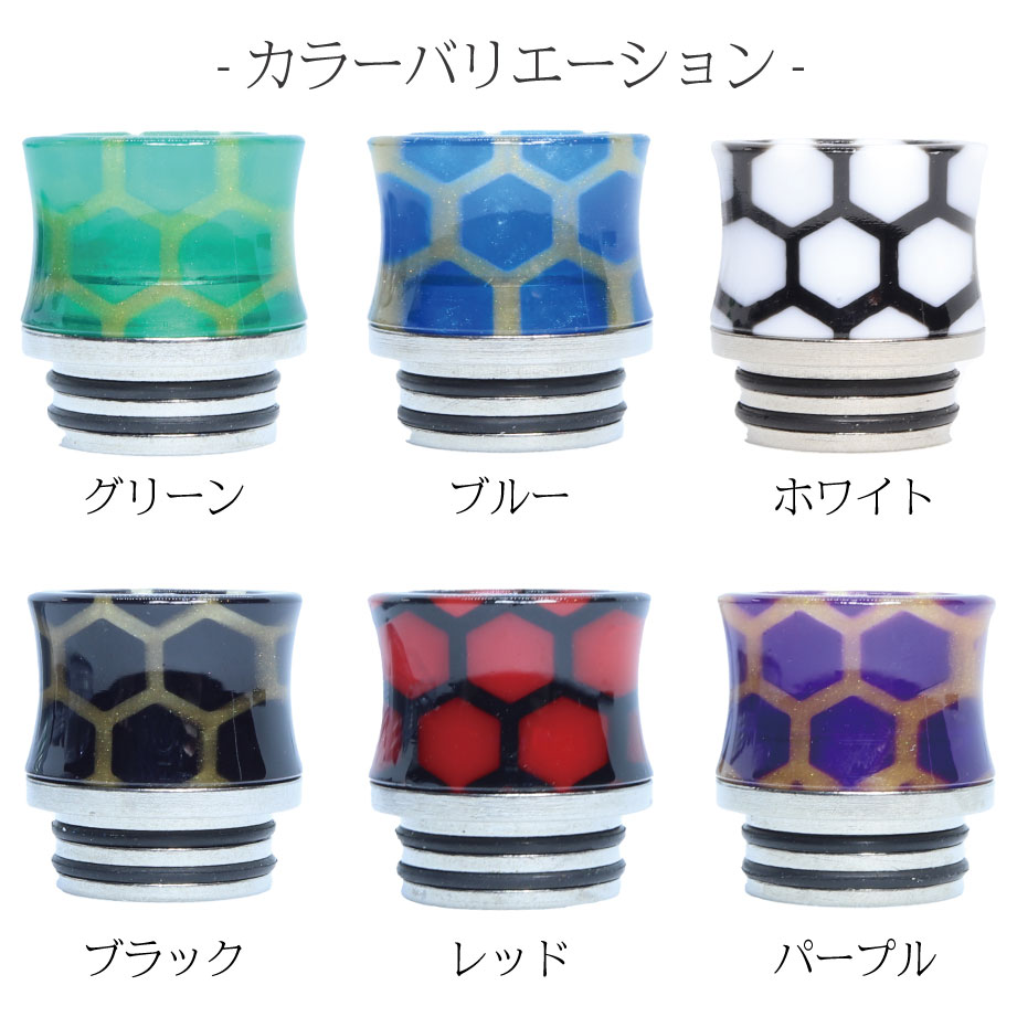 ベイプショップフーカーズのドリップチップ 810接続 ハーフインチ GOON対応 ワイドボア ドリチ レジン ハニカム柄｜アングル2