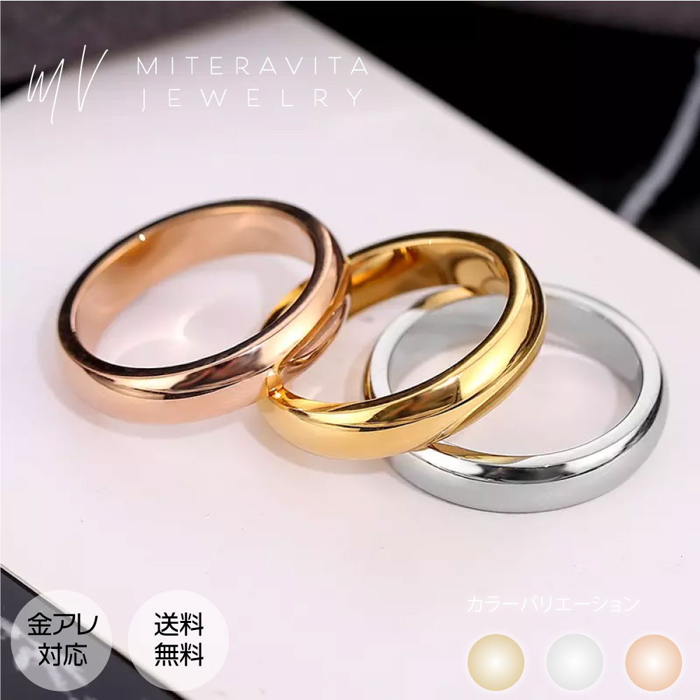 16号) 3連リング エタニティリング キラキラ 女性 ゴールド 18K