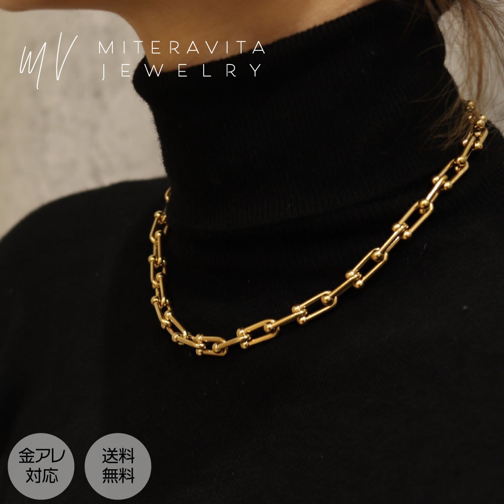 金属アレルギー ネックレス サージカルステンレス Uチェーン ネックレス チェーン アクセサリー レディース シンプル アクセサリー つけっぱなし ネックレス 変色しない SUS316L ゴールドアクセサリー 金属アレルギー対応mitravita ミテラヴィータ【N57】のサムネイル