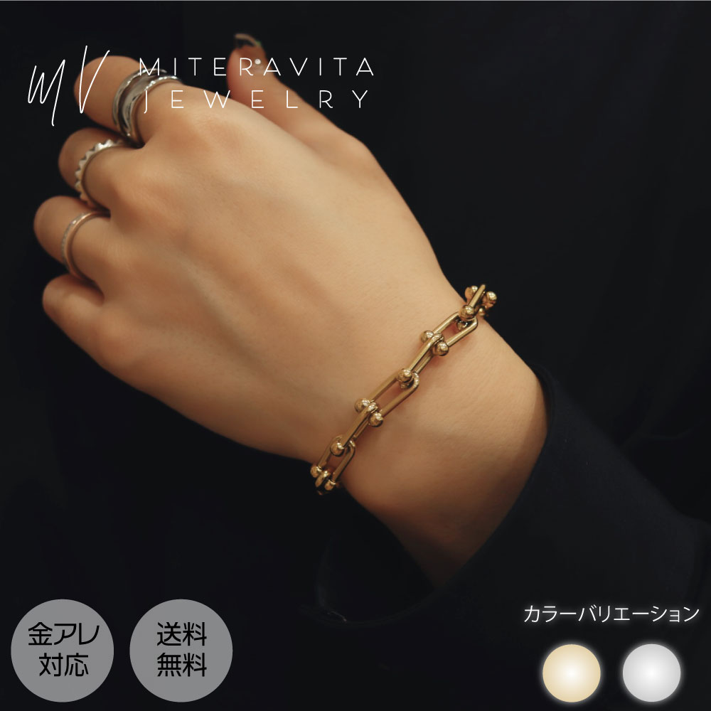 金属アレルギー対応 サージカルステンレス ブレスレット Uチェーン ブレスレット レディース シンプル アクセサリー つけっぱなし ブレスレット 変色しない ニッケルフリー 18K SUS316L ゴールド シルバー アクセサリー 金属アレルギー対応miteravita ミテラヴィータ【B45】のサムネイル