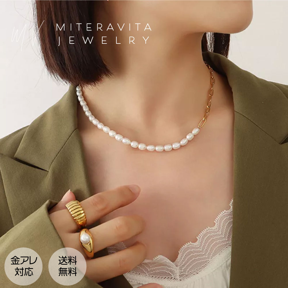 金属アレルギー対応 ネックレス サージカルステンレス ネックレス チェーン ペーパークリップ バロックパール アシメデザイン 42cm 変色しない 錆びない ネックレス つけっぱなし 金アレ K18 レディースアクセサリー 金属アレルギー対応mitravita ミテラヴィータ 【N185】のサムネイル