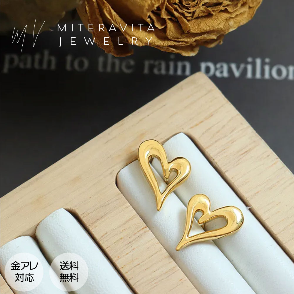 金属アレルギー対応 ピアス サージカルステンレス ピアス ハートシェイプピアス つけっぱなし ピアス 変色しない 錆びない レディース ピアス ニッケルフリー 金属アレルギー対応miteravita ミテラヴィータ【p102】